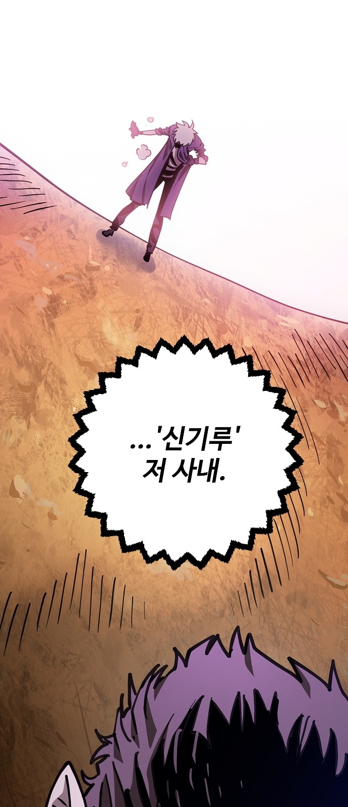 89 페이지