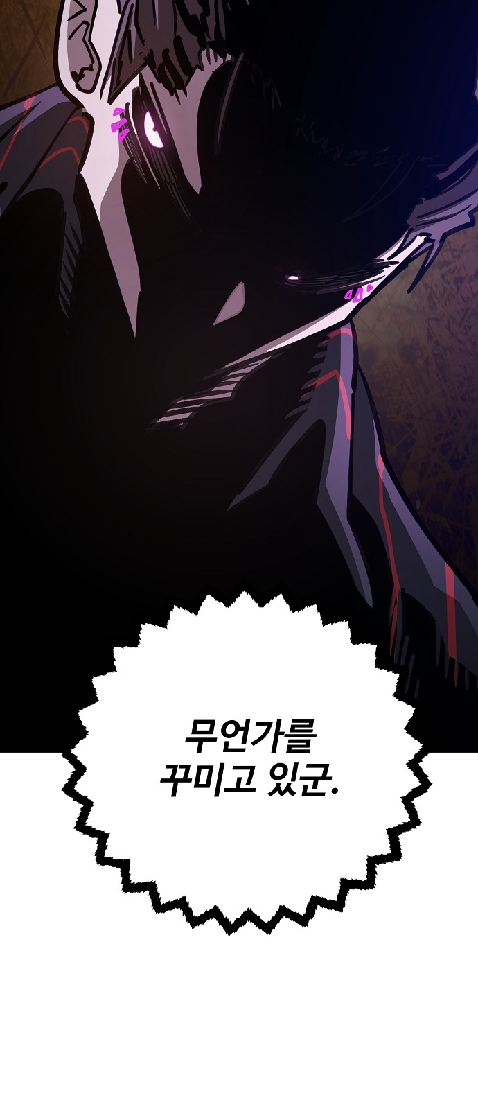 90 페이지