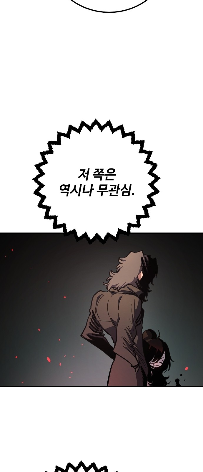 92 페이지