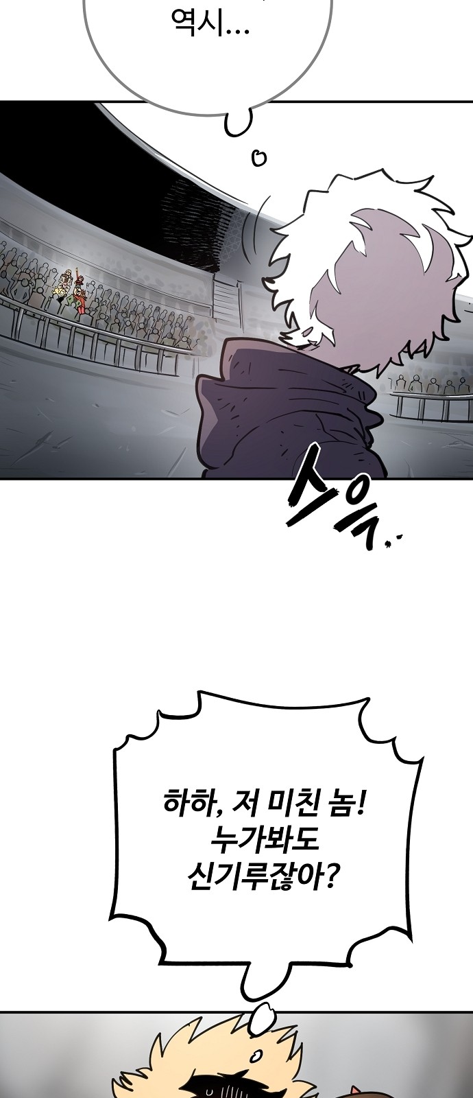 94 페이지