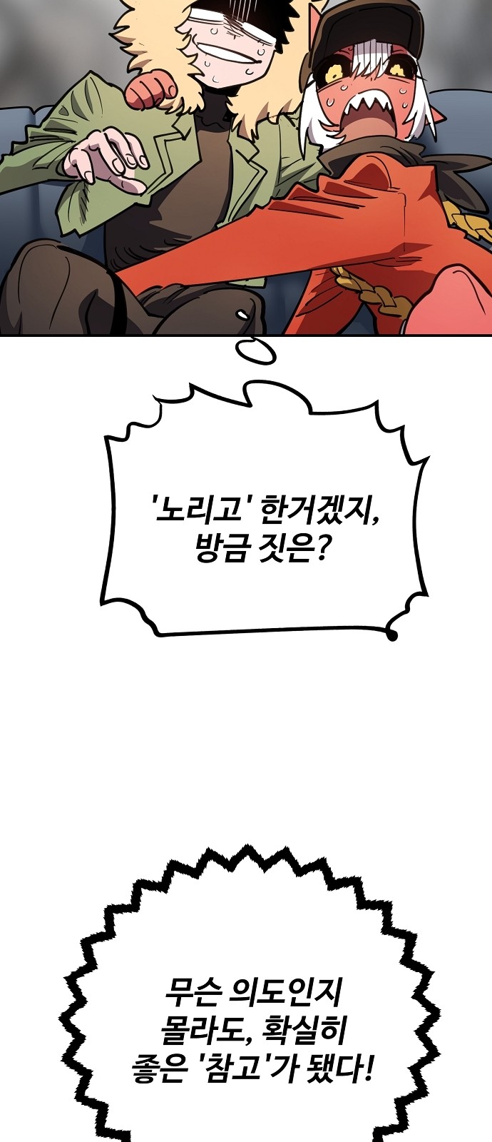 95 페이지