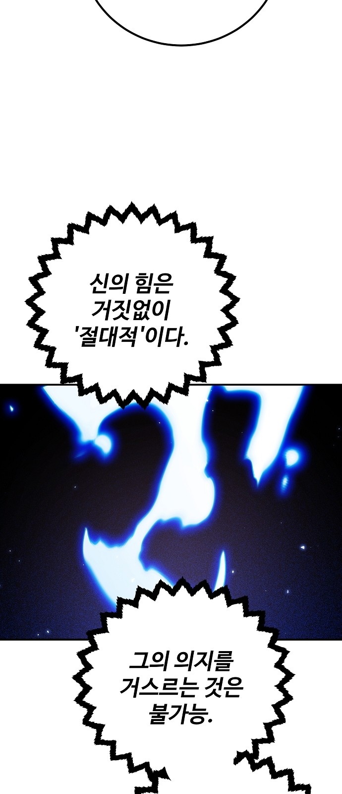 98 페이지