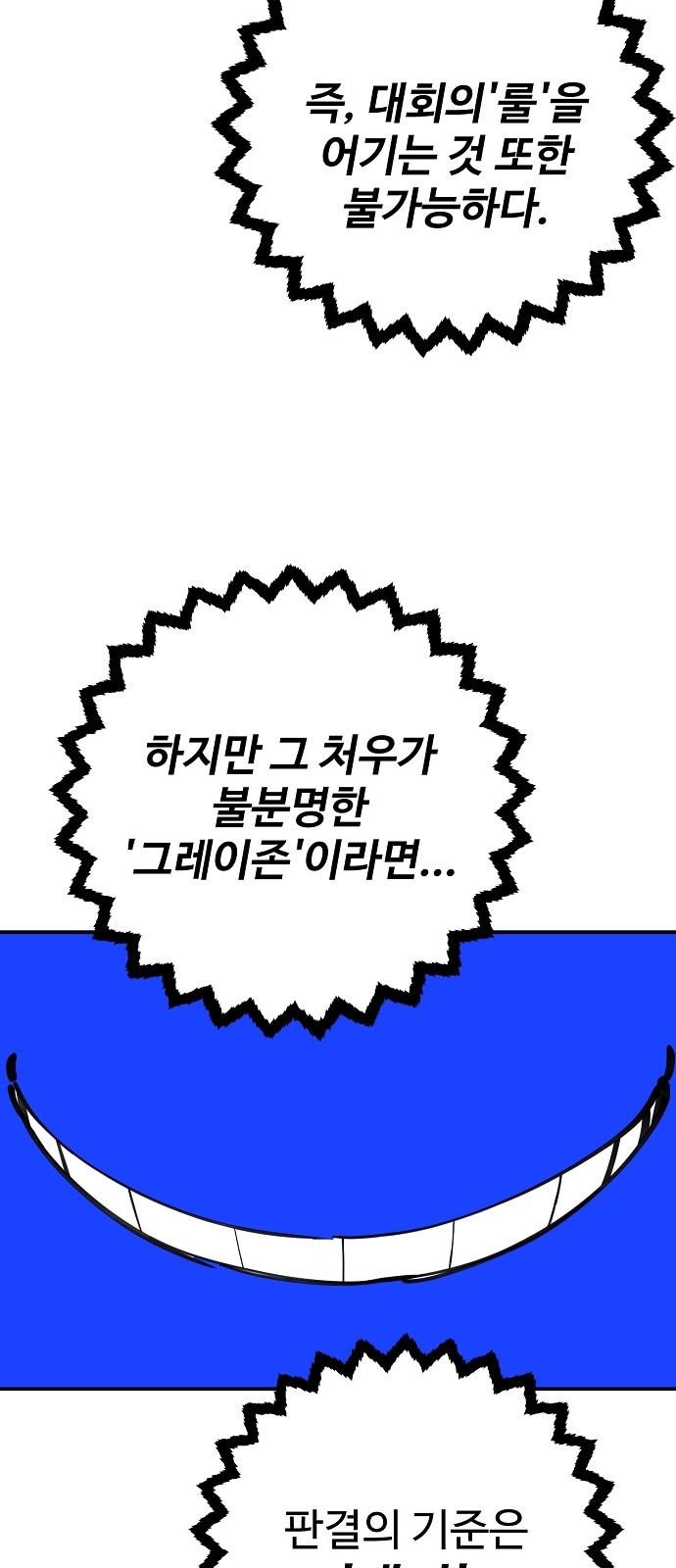 99 페이지