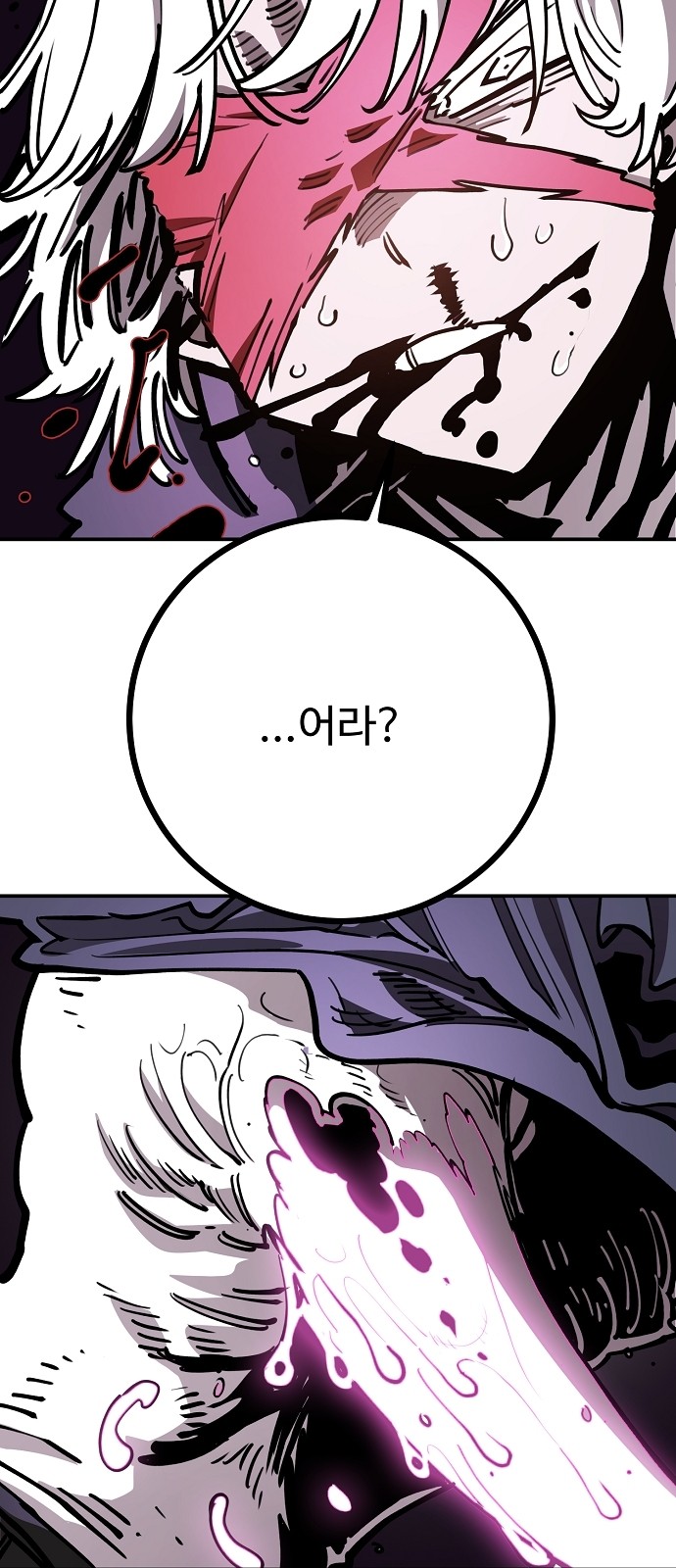 105 페이지