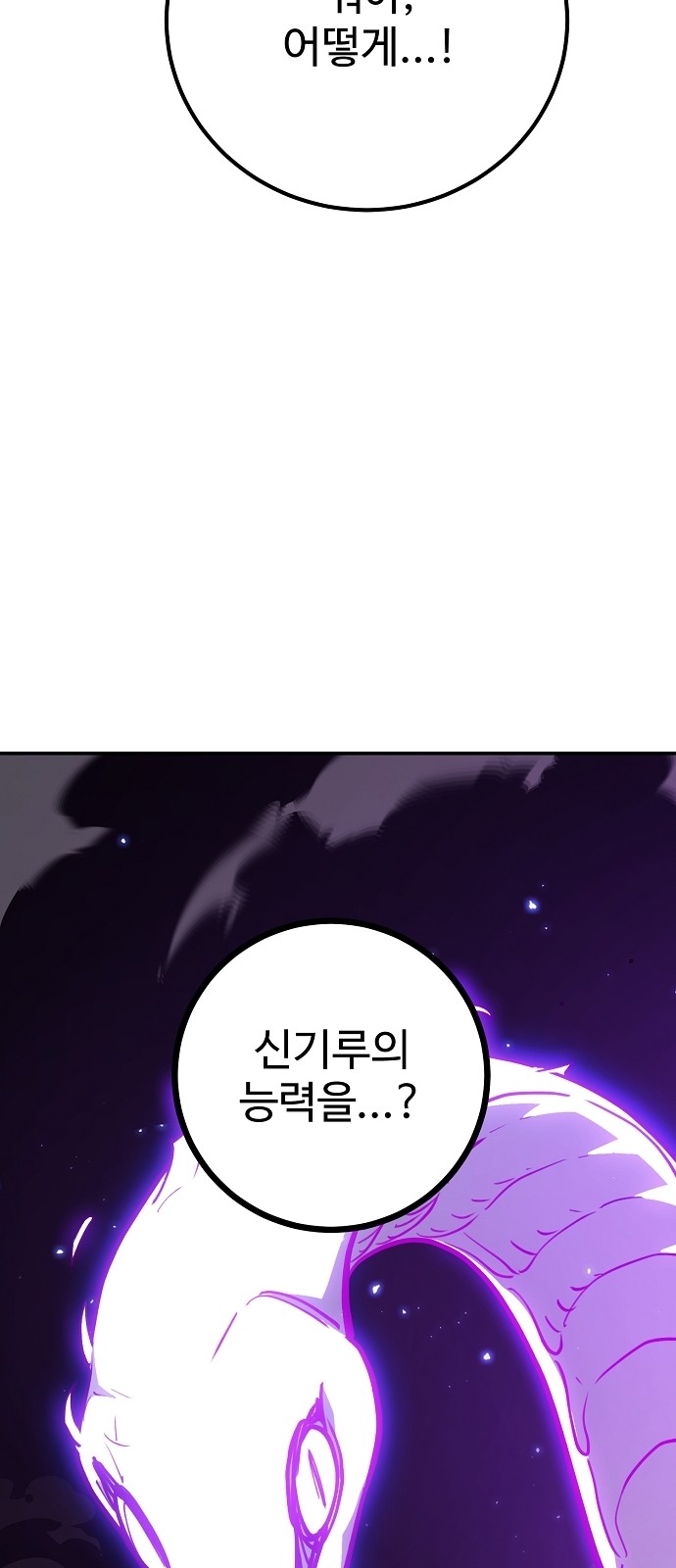 108 페이지