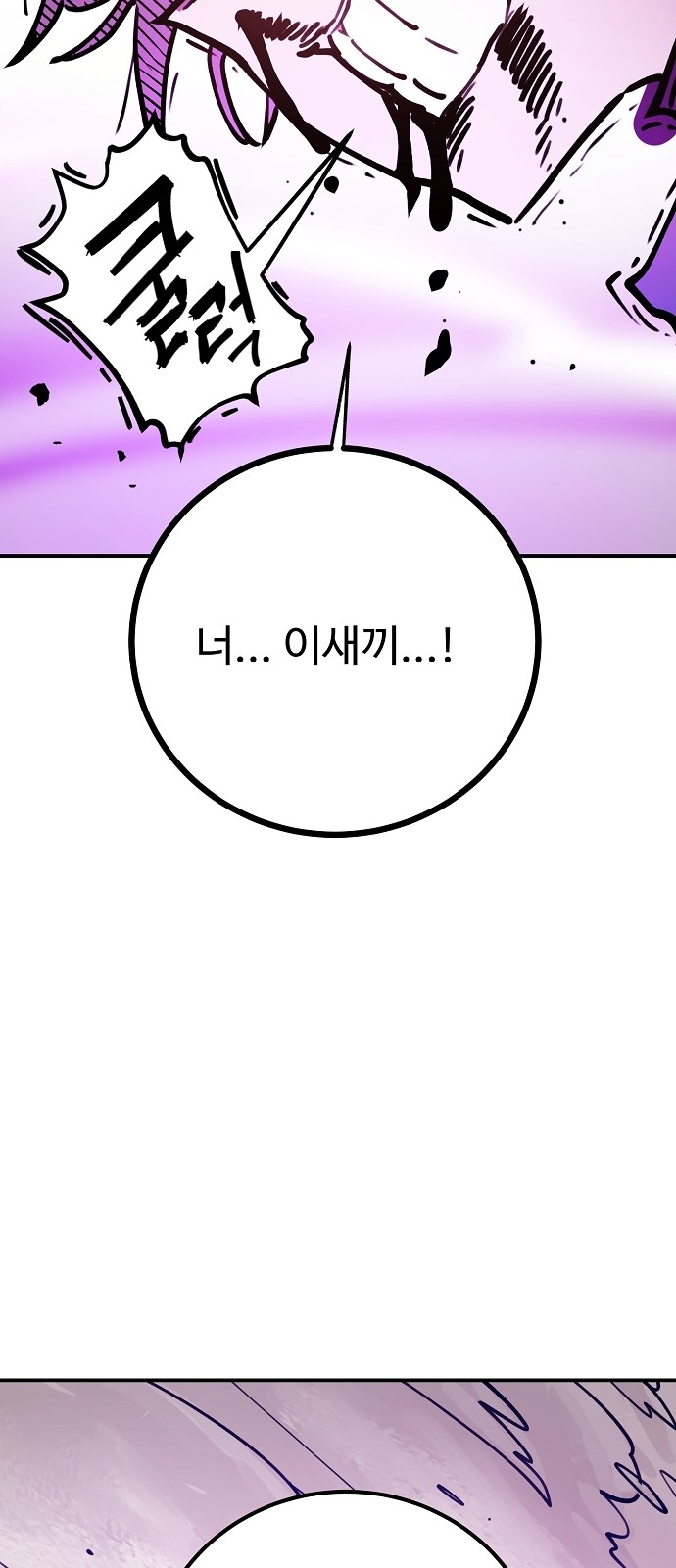 111 페이지
