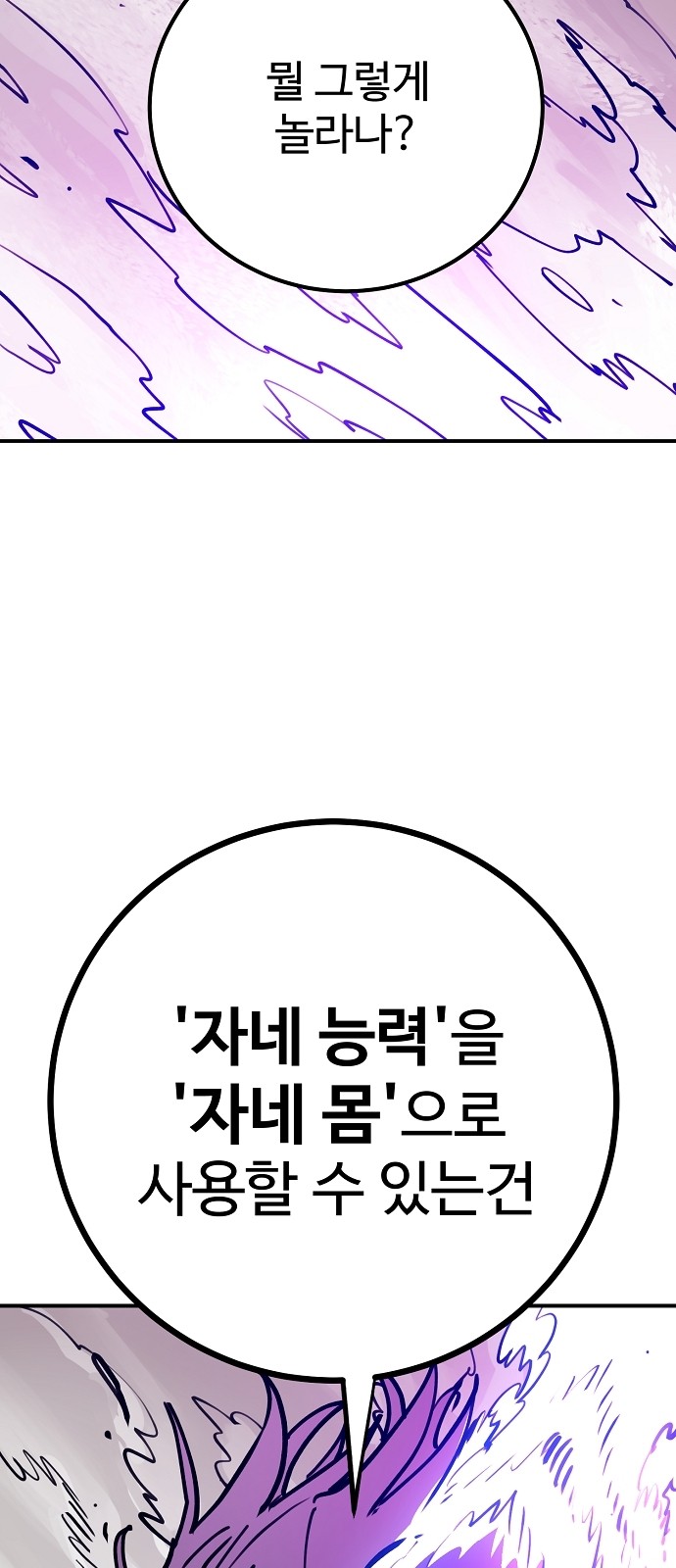 112 페이지