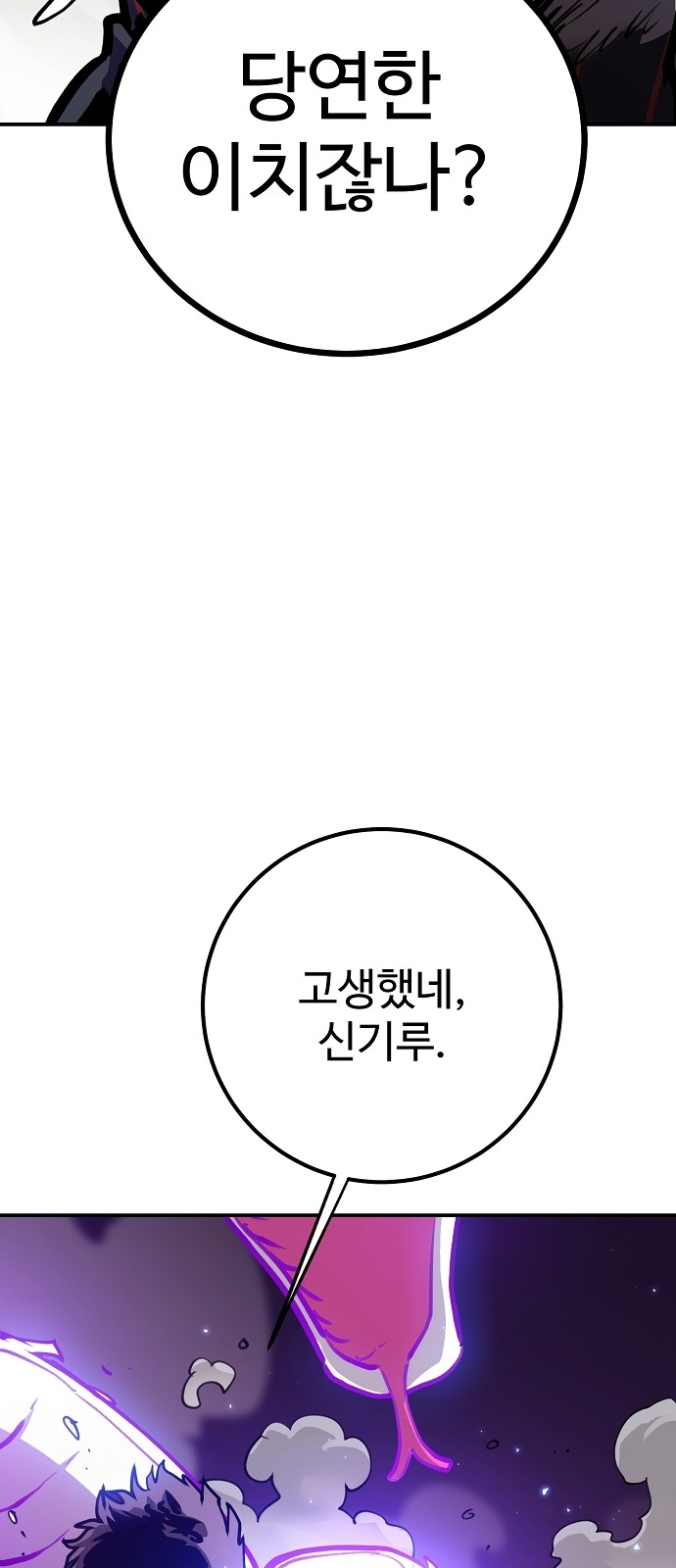 114 페이지