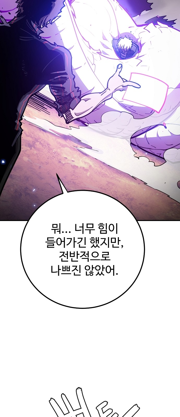 115 페이지