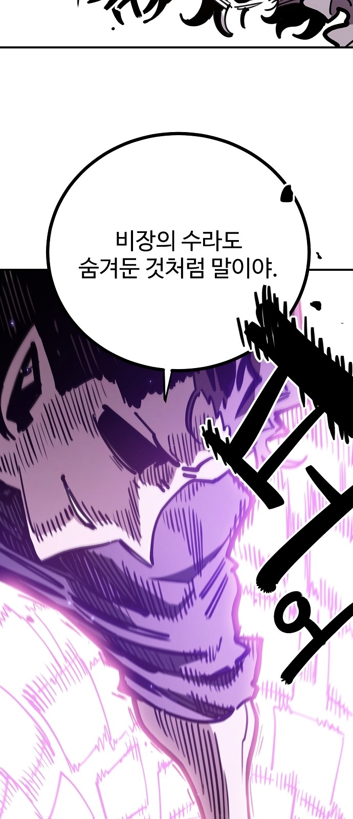 119 페이지