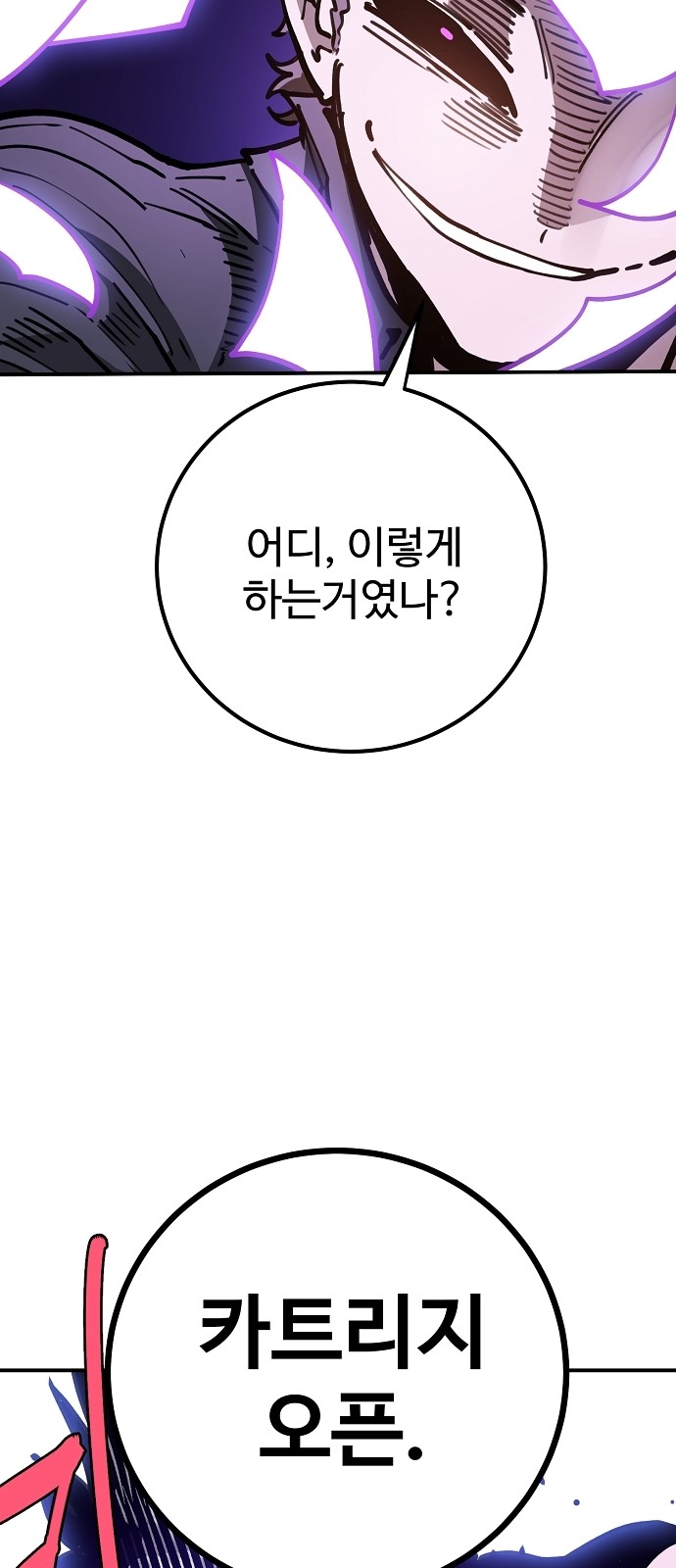 121 페이지