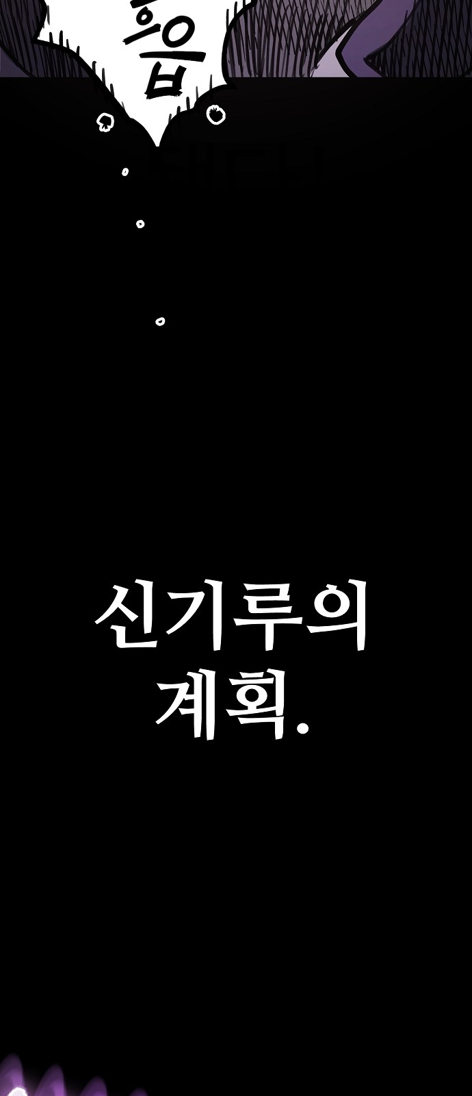 128 페이지