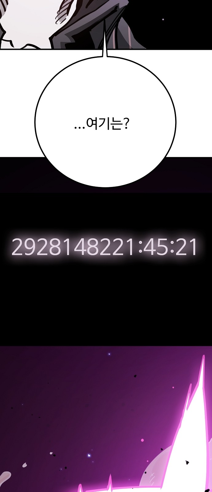 132 페이지