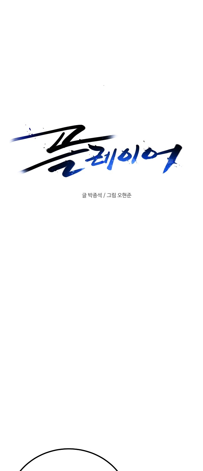 29 페이지