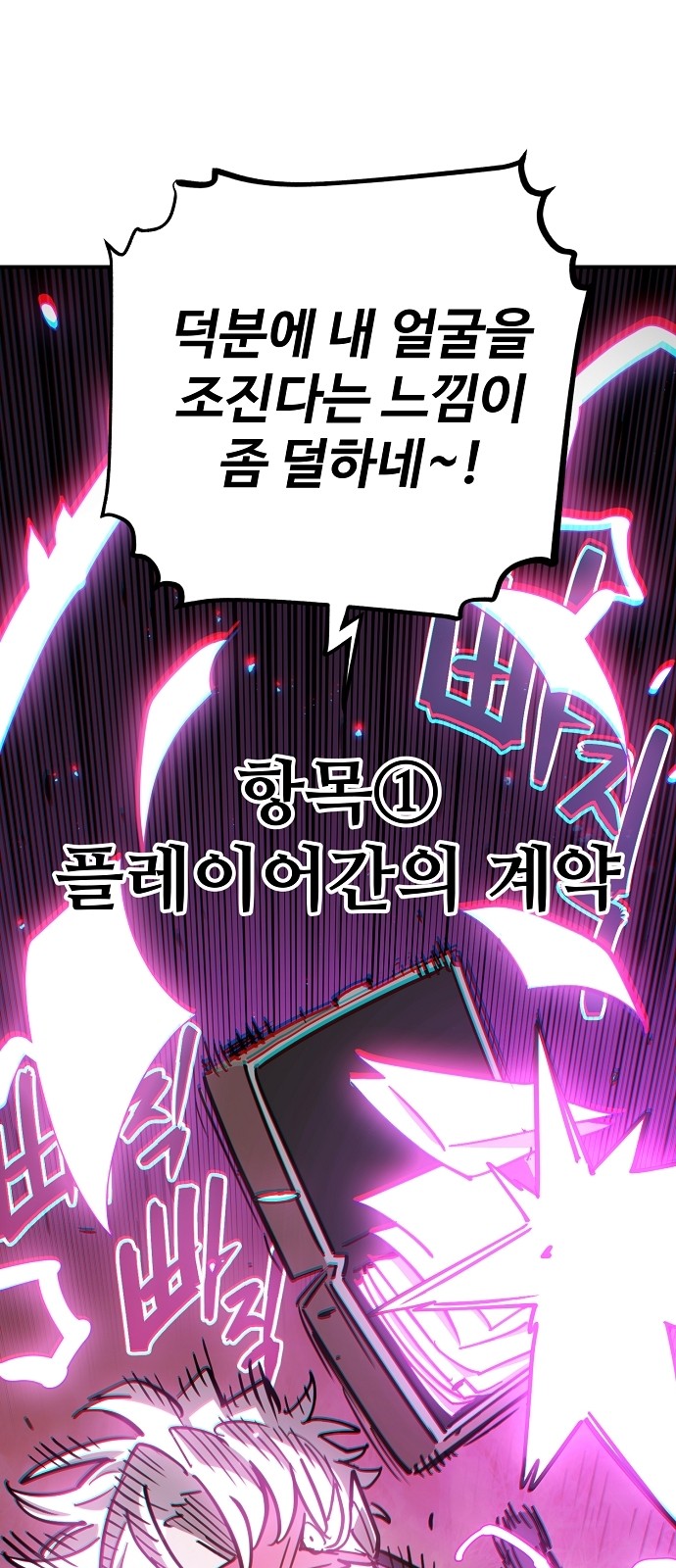 59 페이지