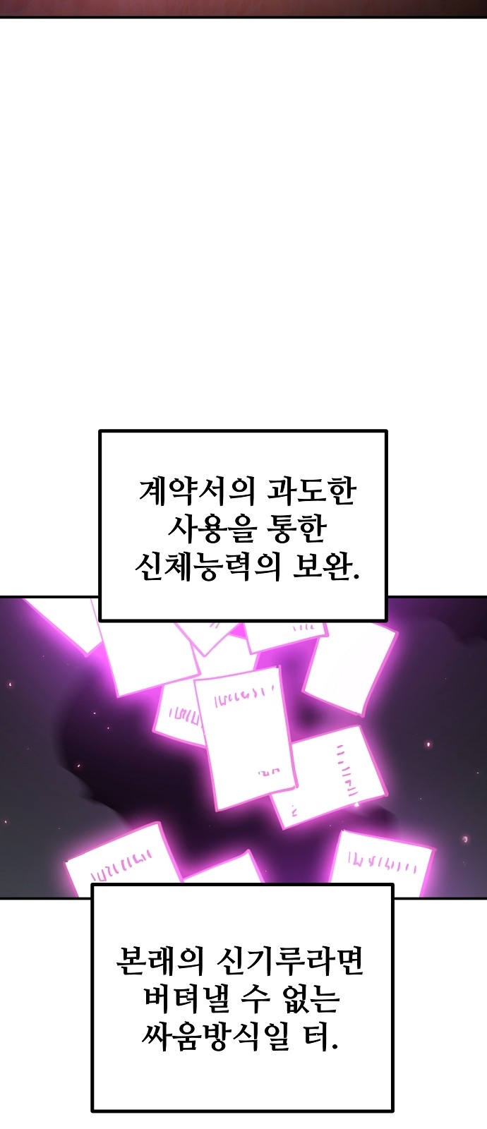 61 페이지