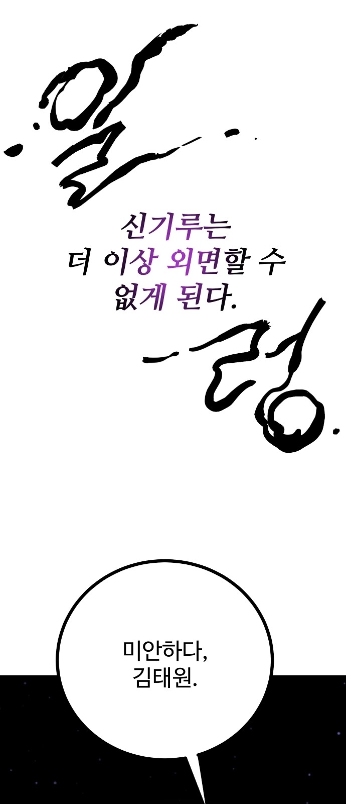 64 페이지