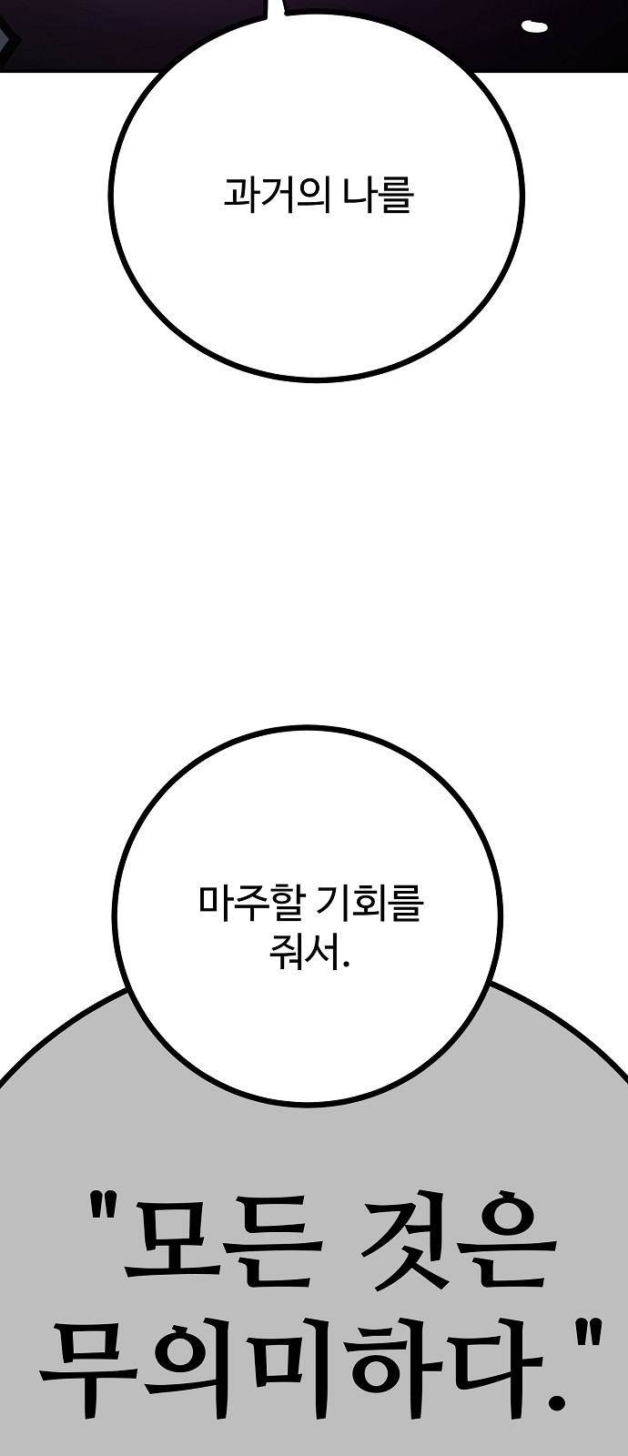 67 페이지