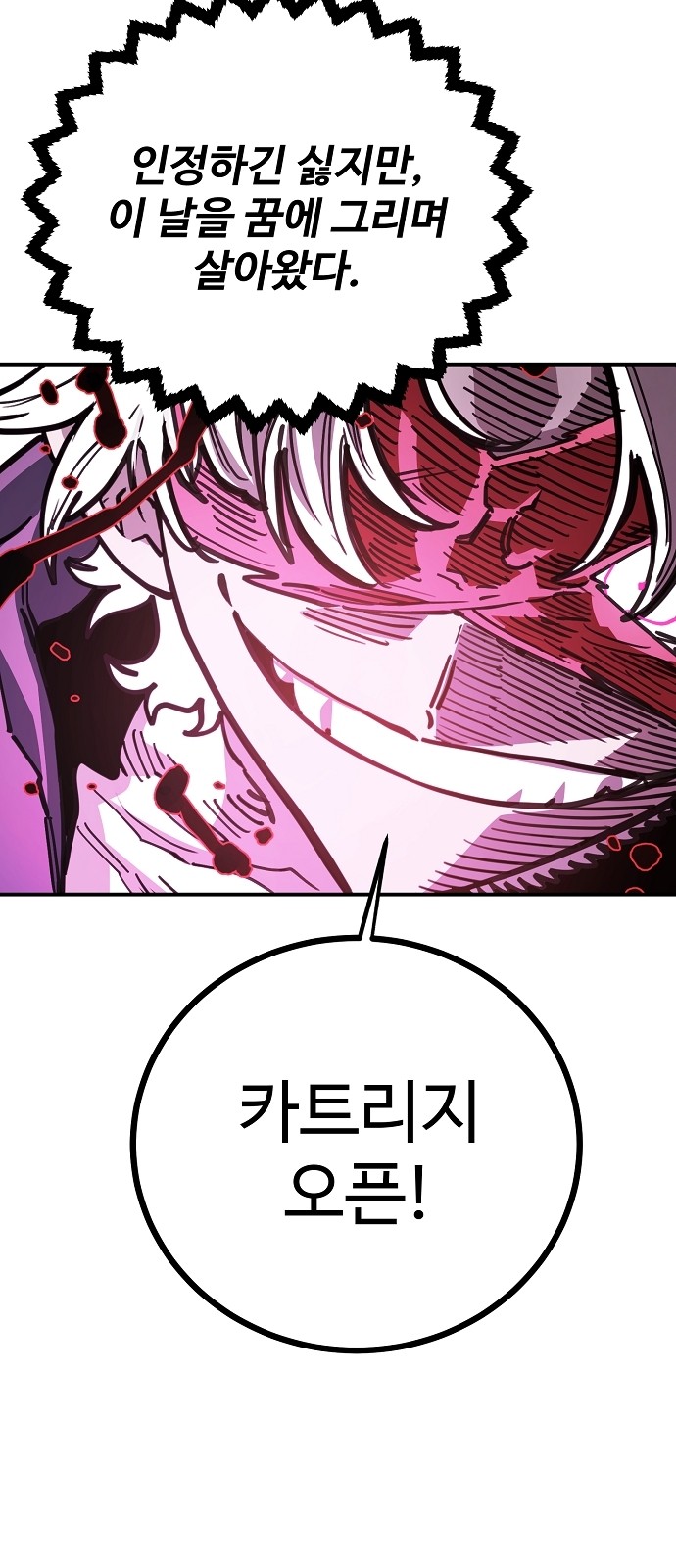 75 페이지