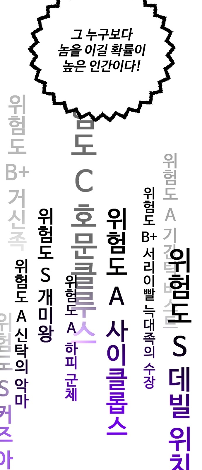 77 페이지