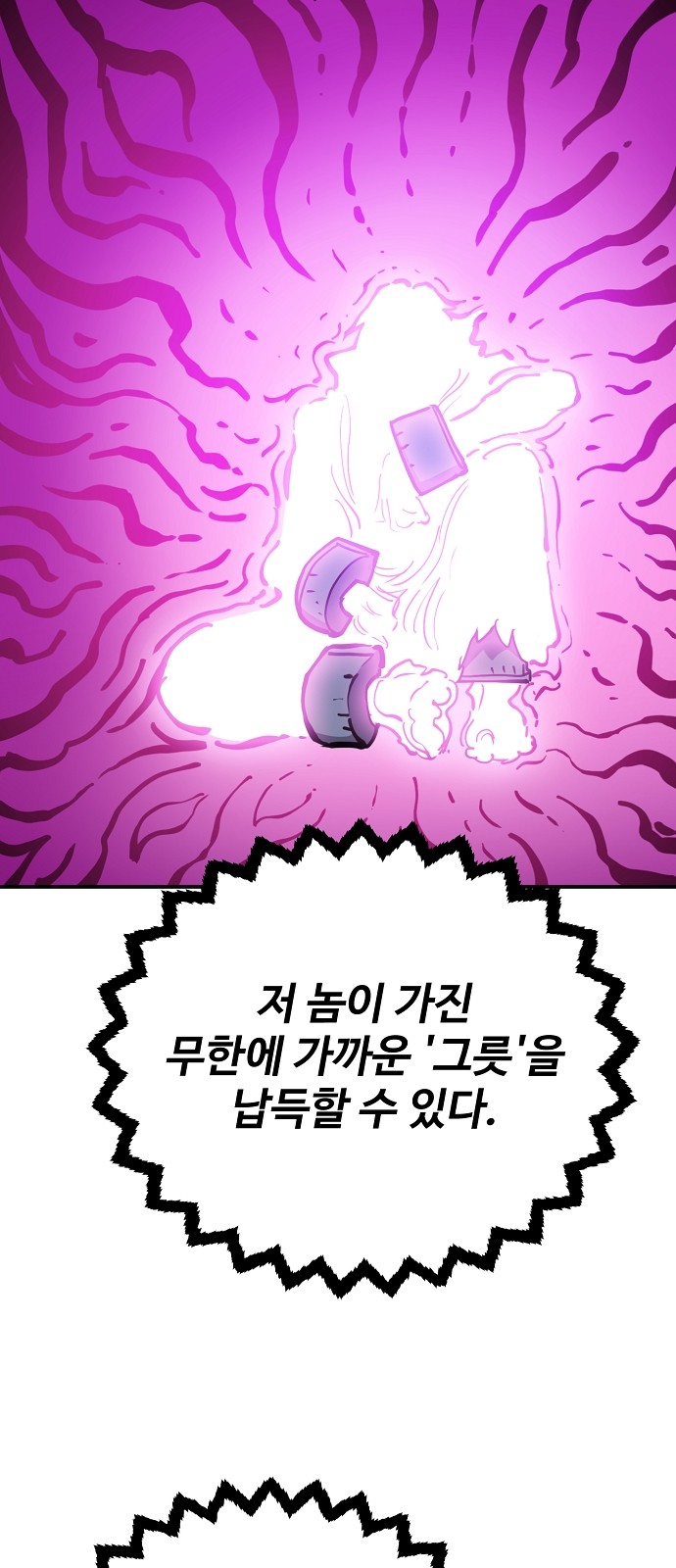 84 페이지