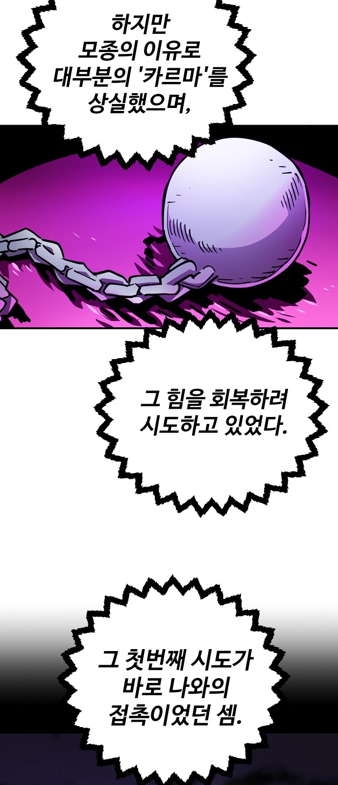 85 페이지