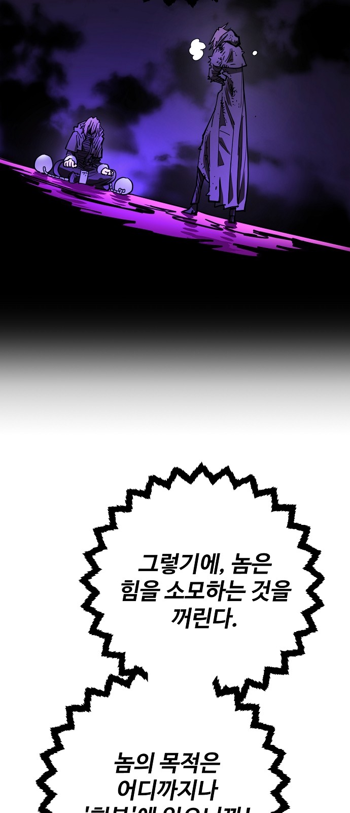 86 페이지