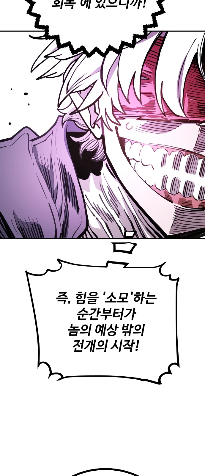 87 페이지