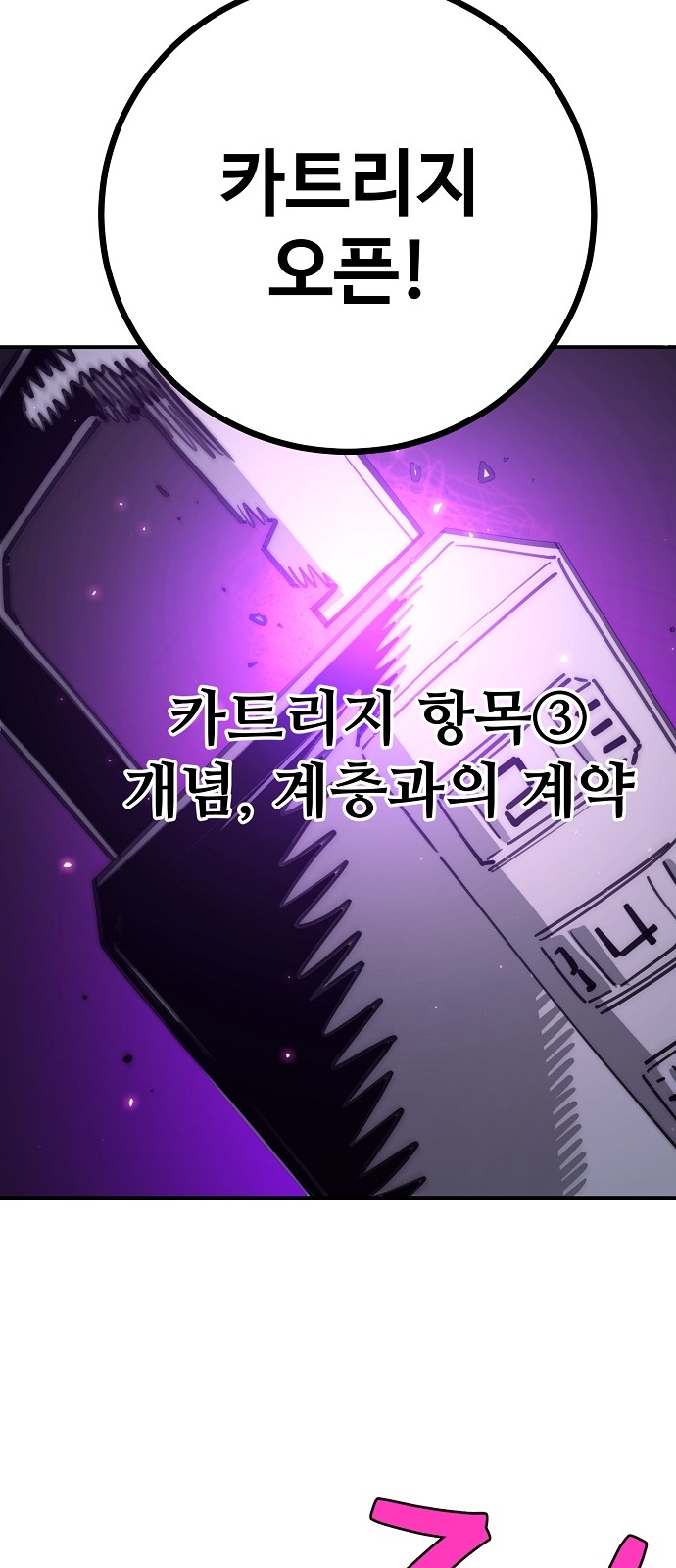 88 페이지