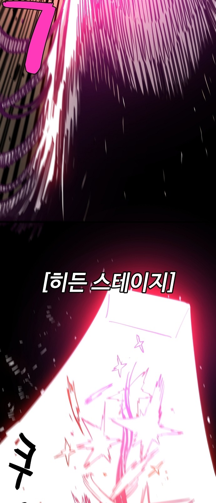 90 페이지