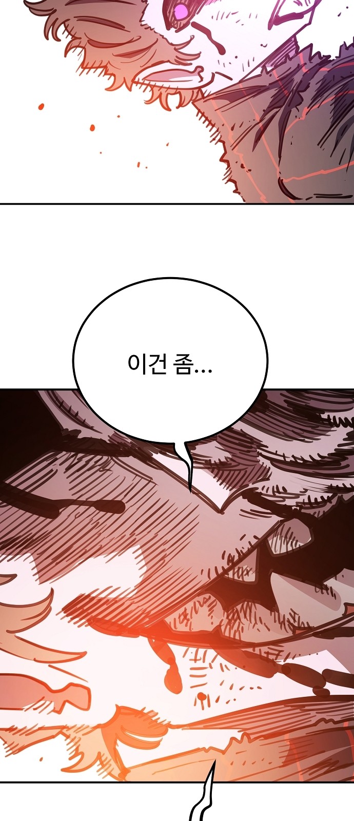 93 페이지