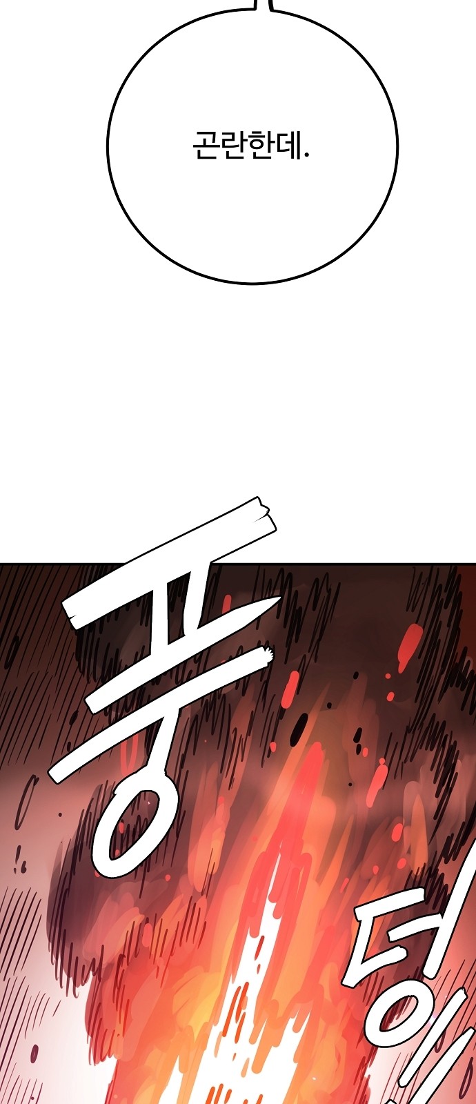 94 페이지