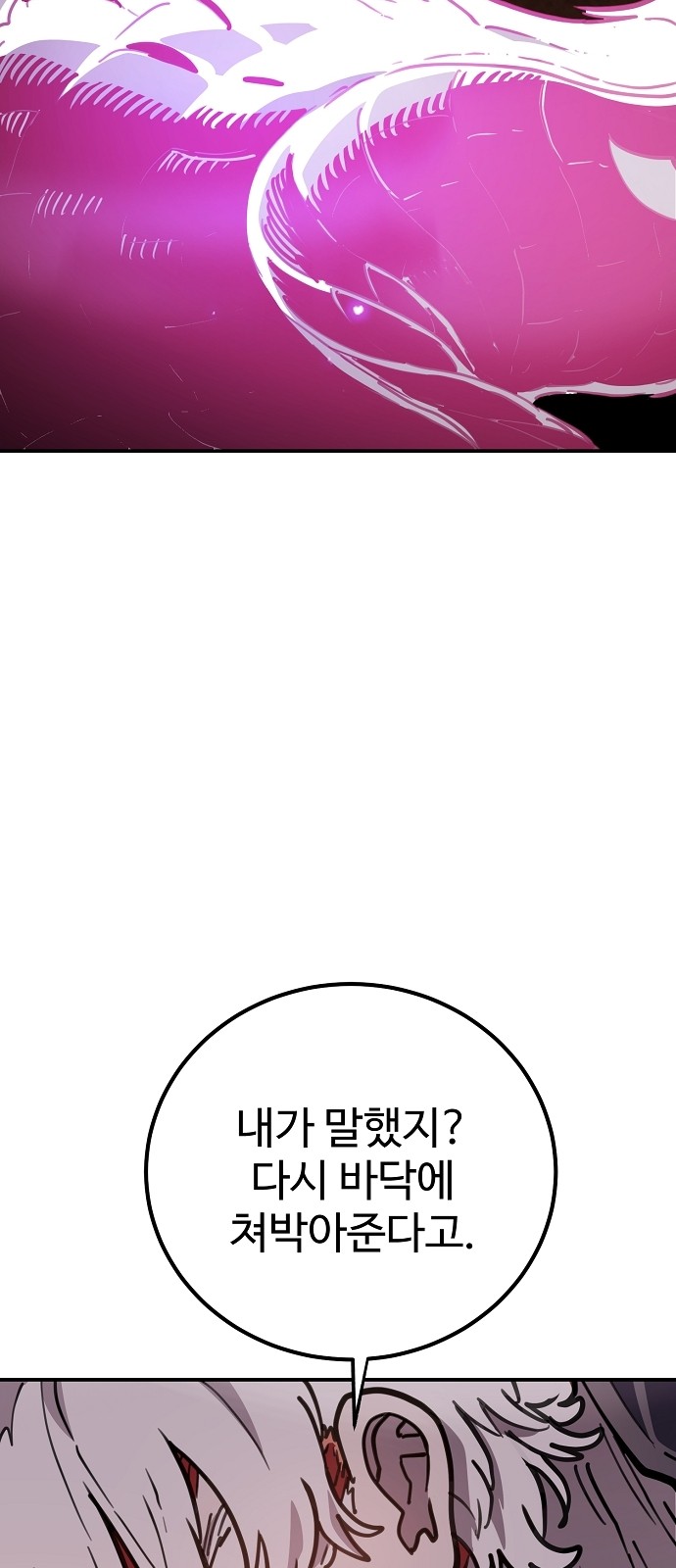 96 페이지