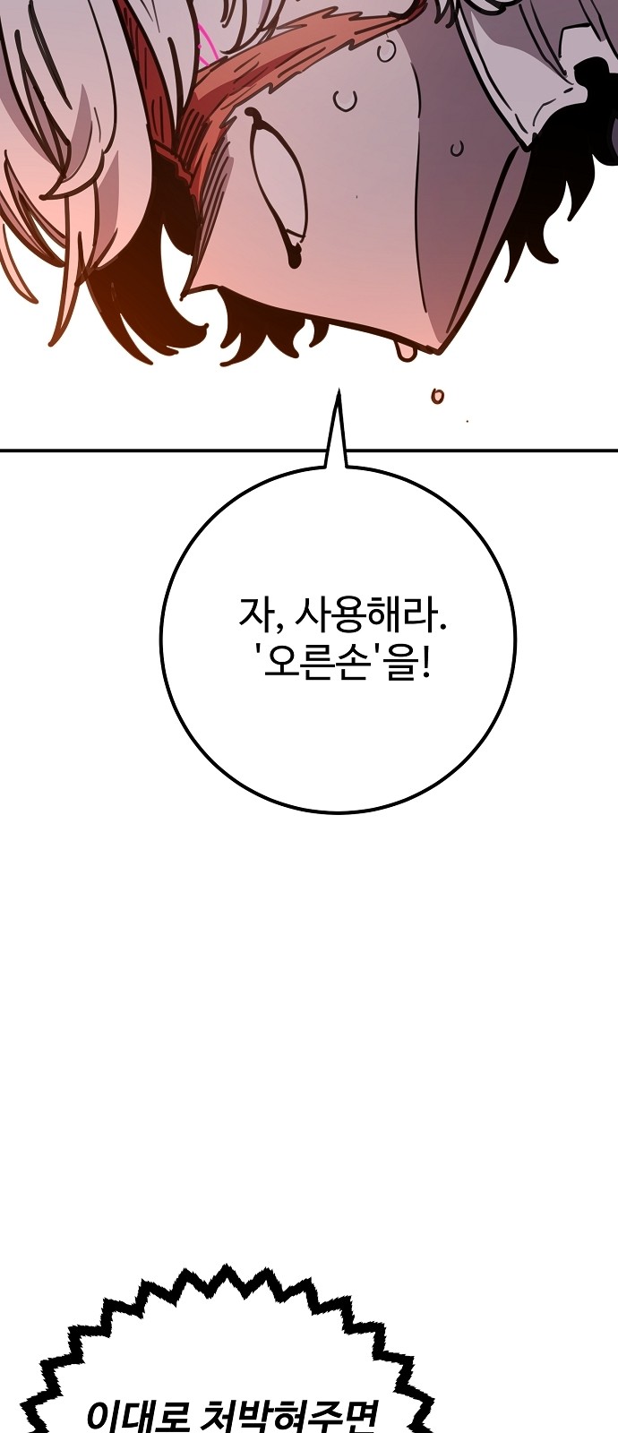 97 페이지