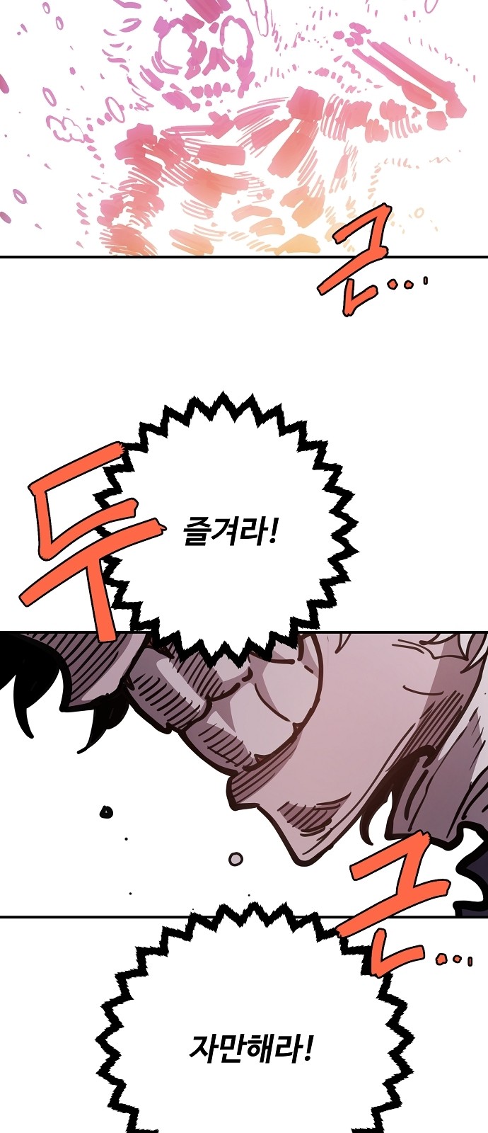 99 페이지