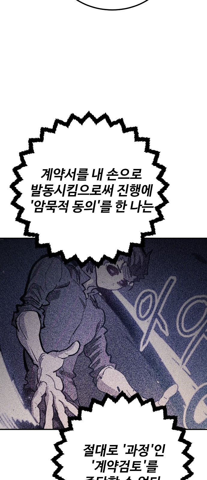 55 페이지