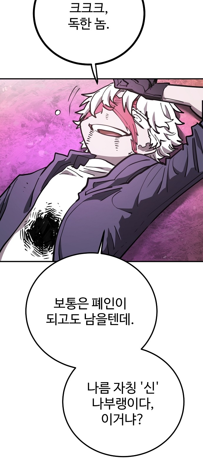 70 페이지