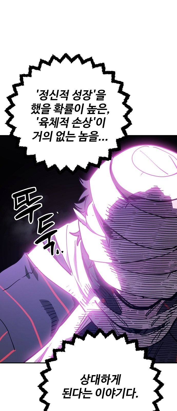 72 페이지