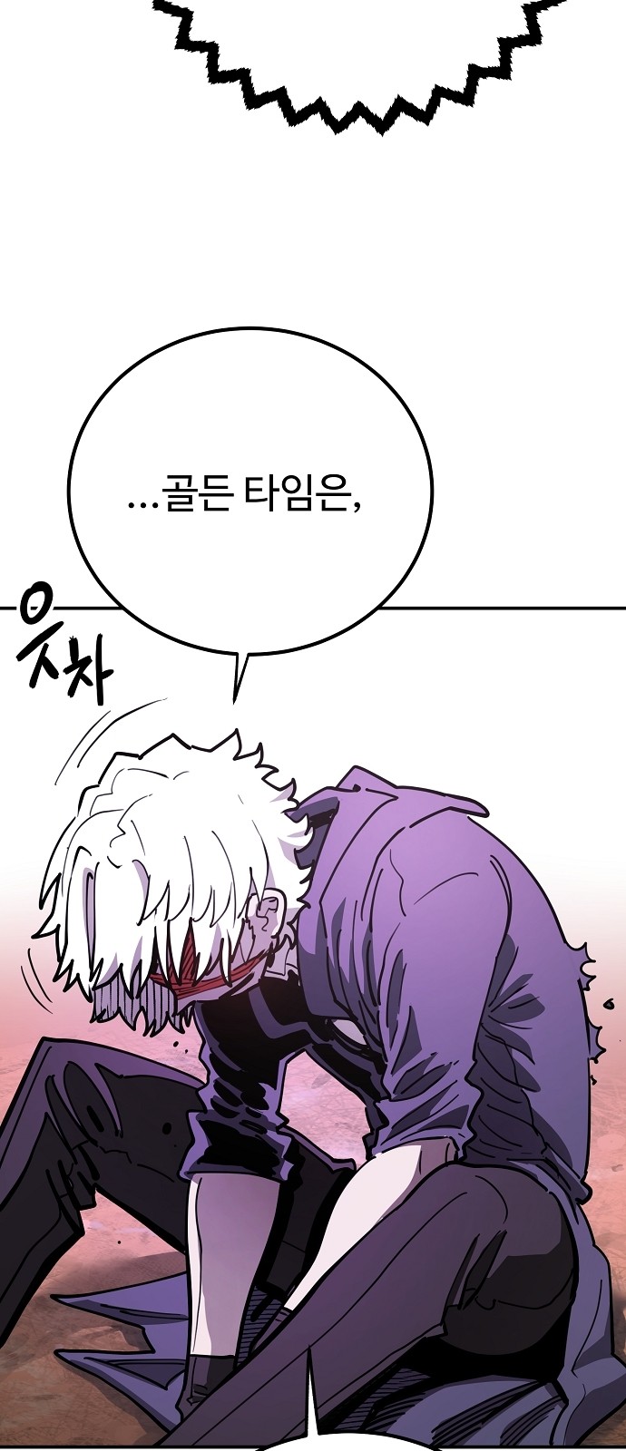 73 페이지