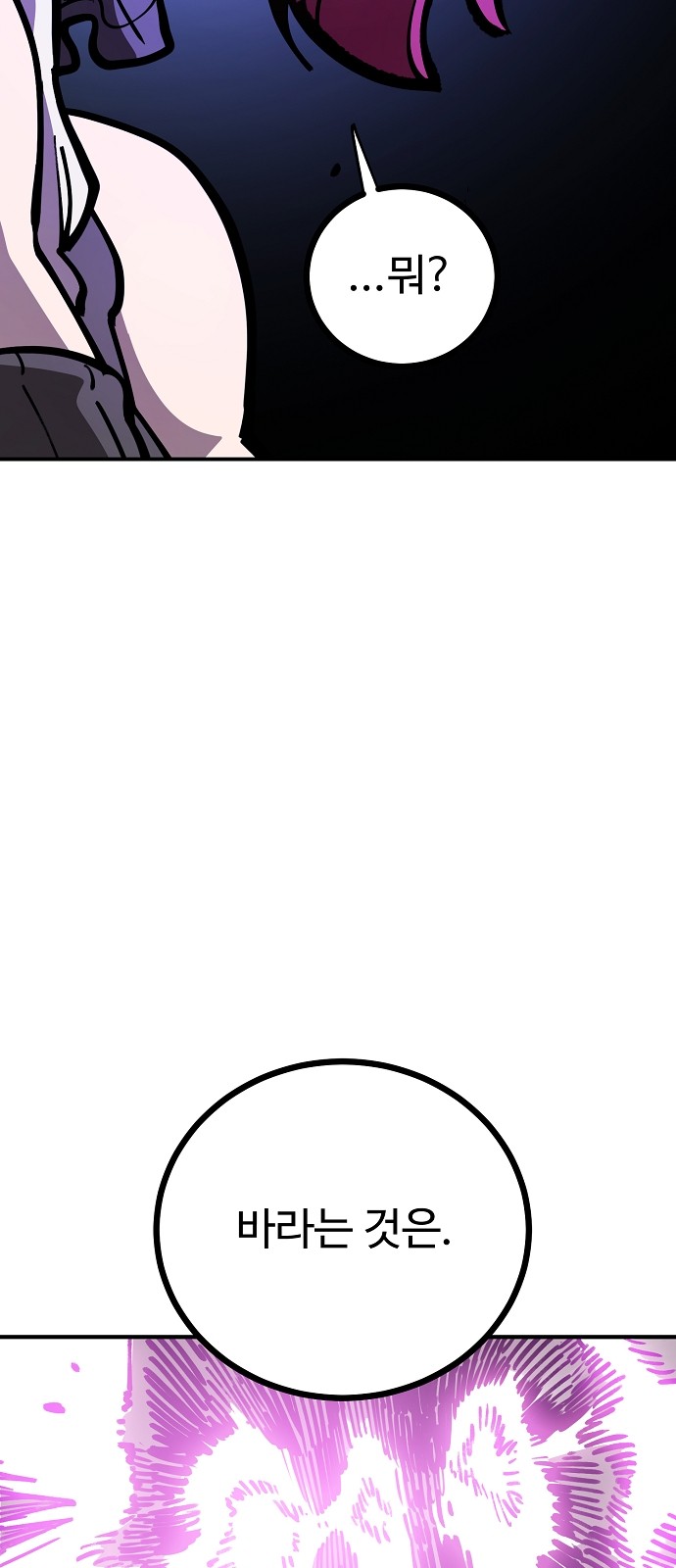 90 페이지