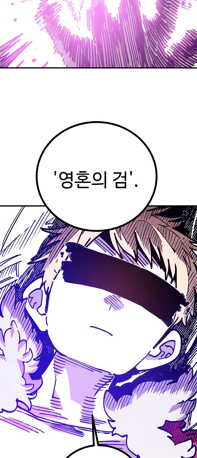 91 페이지