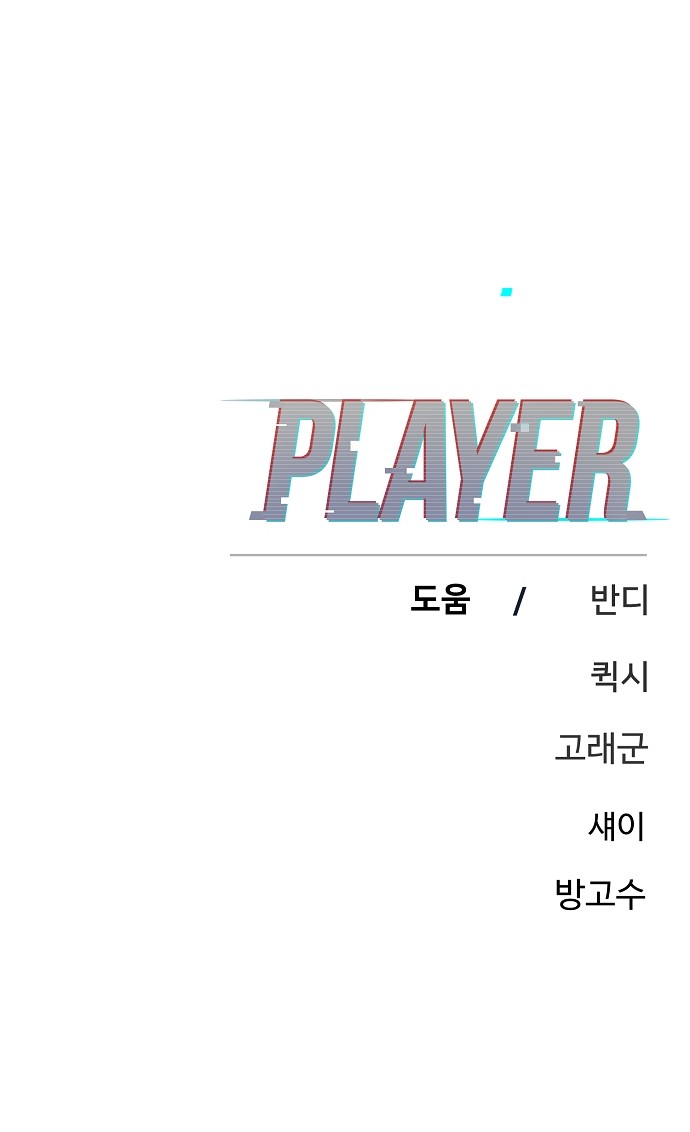 98 페이지