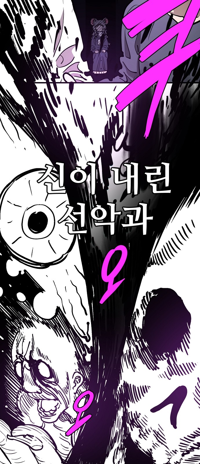 101 페이지
