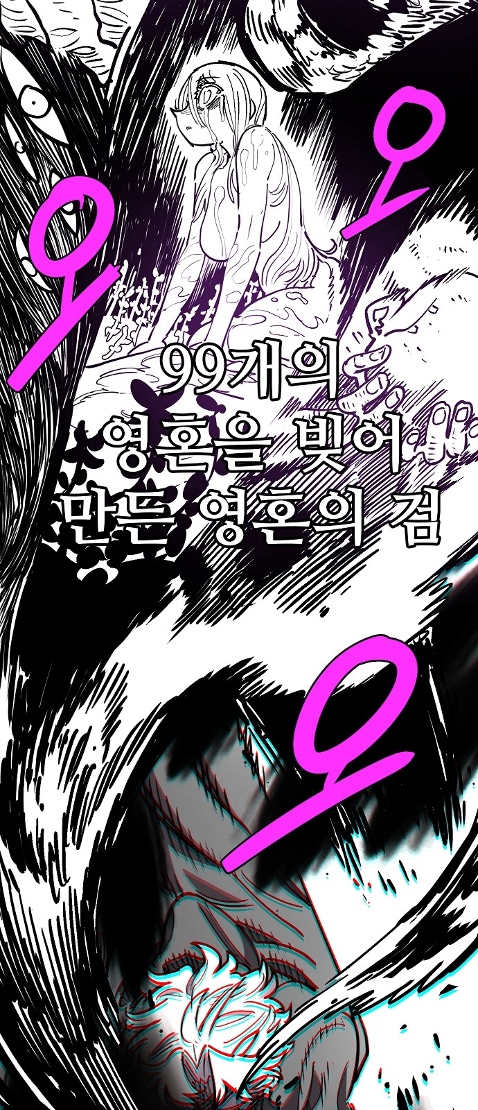 102 페이지