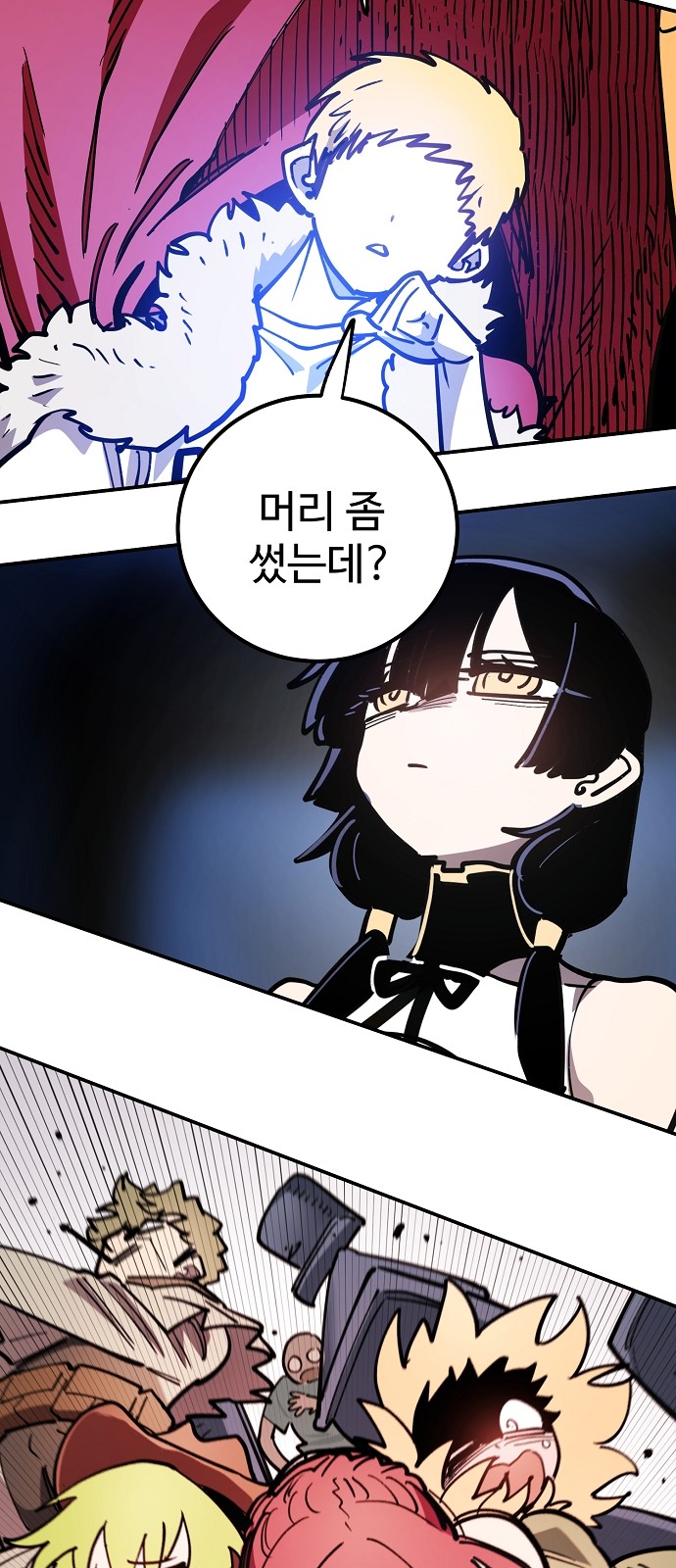 105 페이지