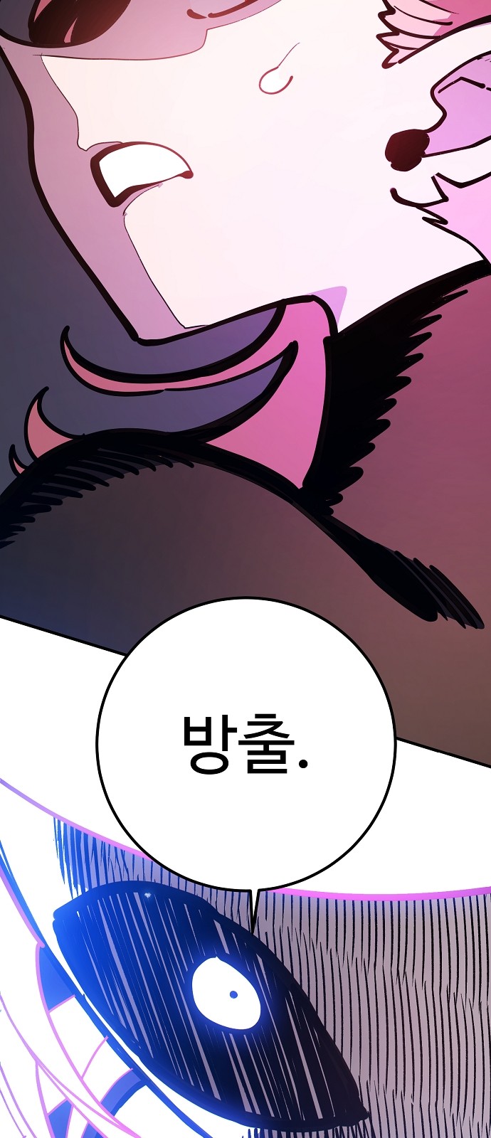 107 페이지