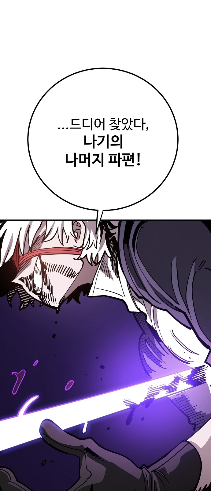 121 페이지
