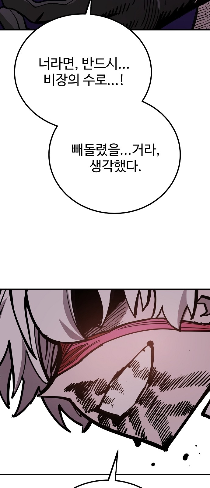 122 페이지