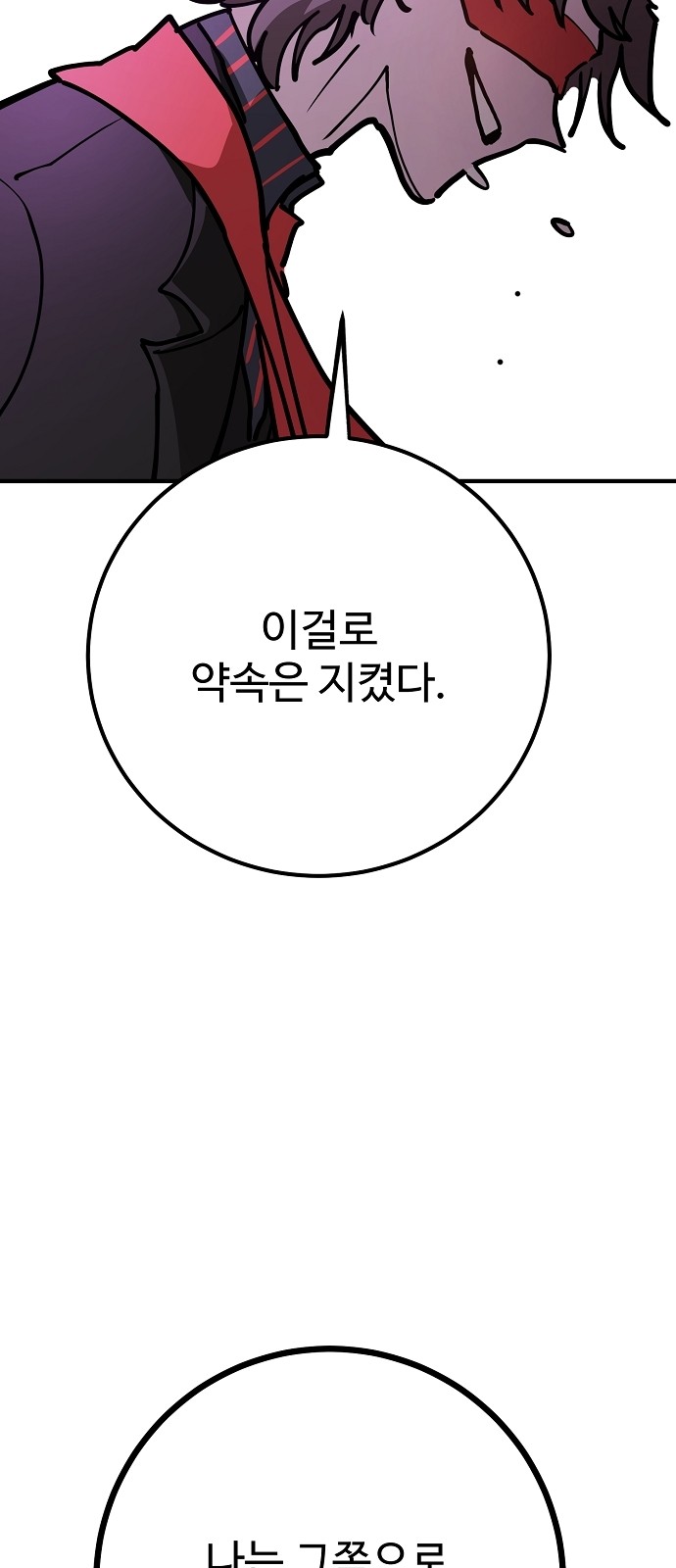 130 페이지