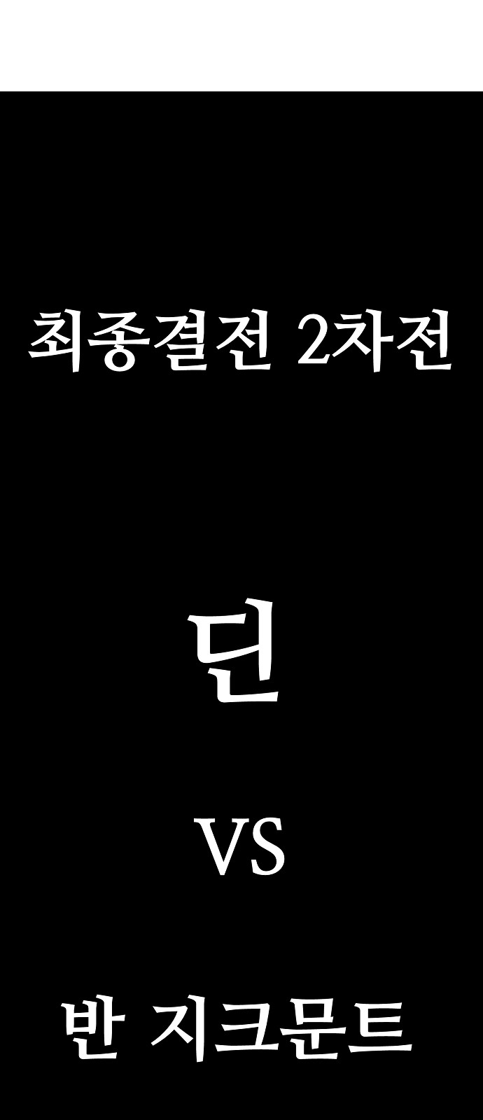 144 페이지